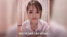 马蓉直播的下三滥套路,惹得网友唏嘘
