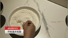 核桃仁花卷，营养健脑，口味清淡，适合小孩子