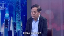 《信用中国》张利民 协同共生 重塑产业链价值