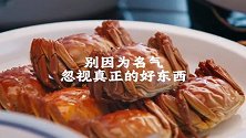 短视频《了不起的家乡土特产 第⼆季：仅淮安⼈可见》