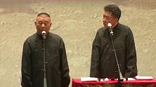 郭德纲：还是于谦他爸厉害啊，吃完巴豆吃安眠药，你就想吧