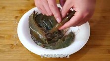 去虾线时，用牙签就错了！水产老板教我一招，一秒一只，真厉害