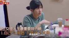 32岁的papi酱怀孕:有孩子后的她,还能够那么“任性”吗