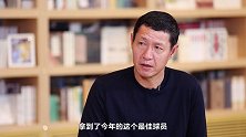 黎兵盛赞武磊打破外援垄断 堪称中国球员模范