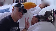 花样男团：郭德纲寻呼噜声找徒弟，睡太死调侃被偷走都不知道