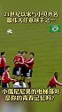 足球 场上的任意球 大师小儒尼尼奥 曾以百步穿杨的绝学无数次攻破对手城池，这见血封喉的一幕幕你还记得吗？