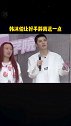 哈哈哈无限偶像  直播现场 韩沐伯让好平静离远一点 说自己是带刺的玫瑰~保持距离，太好笑了
