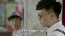 皮影：谭言俊看出刘三有情绪，主动帮他打圆场