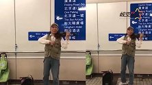 青翼蝠王扮演者街头卖艺？地铁口拉小提琴讨生活