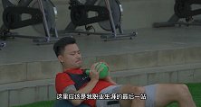 郜林专访：深圳是生涯最后一站 相信国家队大门会一直敞开