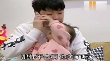 宝宝变身复读机，暖爸打电话说什么，她就重复一遍，最后给挂了