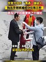 辽宁沈阳：民警下夜班后遇嫌疑犯，眼疾手快掏出手铐三秒将其抓捕