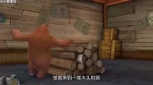 熊出没：熊大熊二不计前嫌帮强哥造假木头，强哥好感动！