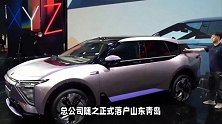 高合汽车宣布停产，2022年中国总部迁至青岛
