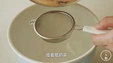 教你制作美味的奶茶千层蛋糕，步骤详细，方法简单，3分钟学会