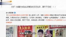 《亲爱的》原型孙海洋与儿子相认，黄渤发博愿天下无拐，张译祝贺