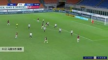 马里戈苏 意甲 2019/2020 AC米兰 VS 卡利亚里 精彩集锦