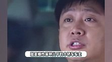 《狂飙》《开端》梦幻联动！疯驴子麻子李青二搭，配角演技好精彩