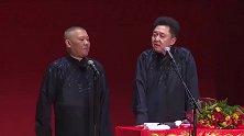 郭德纲吐槽侯震呢，没事就爱吃话筒，剔牙就是电线塞住了