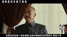 老蒋的“黄金十年”有多厉害？