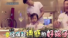 冉莹颖对孩子超级有耐心，咆哮型妈妈应该看看，网友这方法太赞了