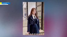 真逆龄少女!张含韵穿学生装甜美如初,颜值好似18岁气质超清纯