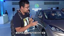 电池安全超国标2倍这样的威马汽车EX5要不要考虑