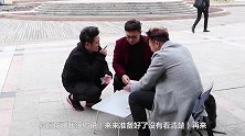 街头三张牌骗局，骗子团伙作案，让你不知不觉输光钱财