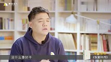 张爱玲”我喜欢我4岁时怀疑一切的眼光“