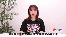 马桶发黄别再用洁厕灵！用它来清洁马桶，干净还没有臭味，真实用