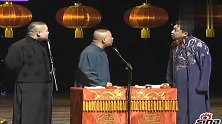 郭德纲于谦说相声，在台上大打出手！岳云鹏一个动作表忠心！