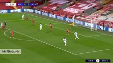 阿利松 欧冠 2020/2021 利物浦 VS 亚特兰大 精彩集锦