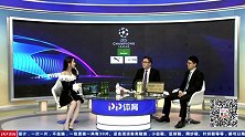 2020/2021欧冠半决赛首回合全场录播：巴黎圣日耳曼VS曼城（曹菁芮 刘焕 贺宇）