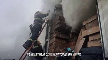 花垣人,你的快递可能被烧了!咋办?看这里……