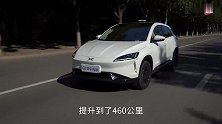 小鹏G3能耗测试 性价比超几何C续航能爆AION V