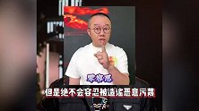 涂磊被实名举报强奸是大乌龙，女方精神有问题已让家人加强看护