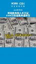 美国税务局人手不足？3500万份退税单积压！