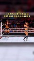 擂台上没有姐妹，只有比赛wwe 贝拉姐妹