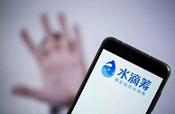 水滴筹回应“扫楼式”地推：将调整绩效管理