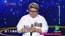 备孕集美们看过来 过瘦过胖难受孕