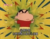 蜡笔小新：小新受不了变身成英雄维持正义！