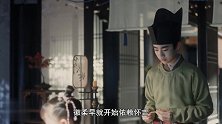 怀吉陪徽柔嫁入王府，惺惺相惜被婆婆察觉，放火烧房触犯国法