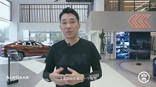 探店解读新BMW 5系Li