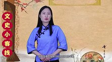 清朝“八旗旗主”是什么来头？为何文武百官，甚至是和珅都要跪迎