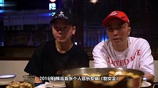 JONYJ实力加盟《青春有你2》JonyJ是谁为什么请他