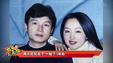 她18岁走红被称娱乐圈“玉女”，46岁却像1...
