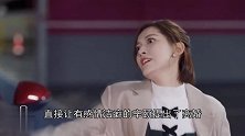 承志当袁莱面，鲜花加告白求婚双双，大结局甜上头节奏