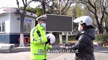 “多点借、随手还”，宿迁交警投放2000个“共享头盔”