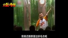 郭麒麟不忍看郭德纲橱窗真人秀：当时看不懂，现在很心疼父亲