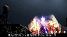 泽塔奥特曼28：重回军械库，赛雷布洛和伽古拉目的被揭露